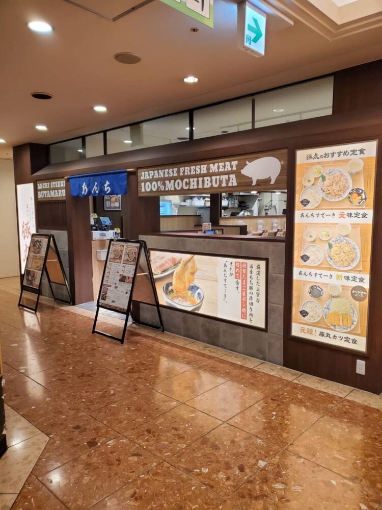 ラソラ川西店